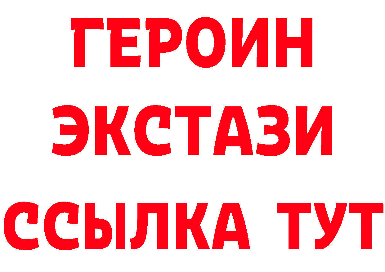 БУТИРАТ оксана маркетплейс сайты даркнета ссылка на мегу Михайловск